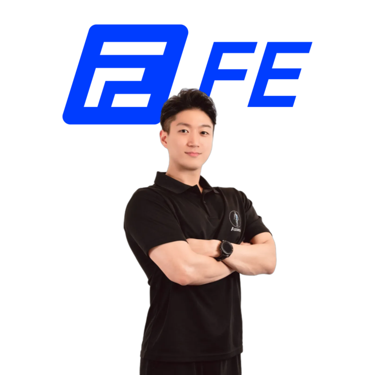 FETC 노원공릉점 FE트레이닝센터 대표 이원주