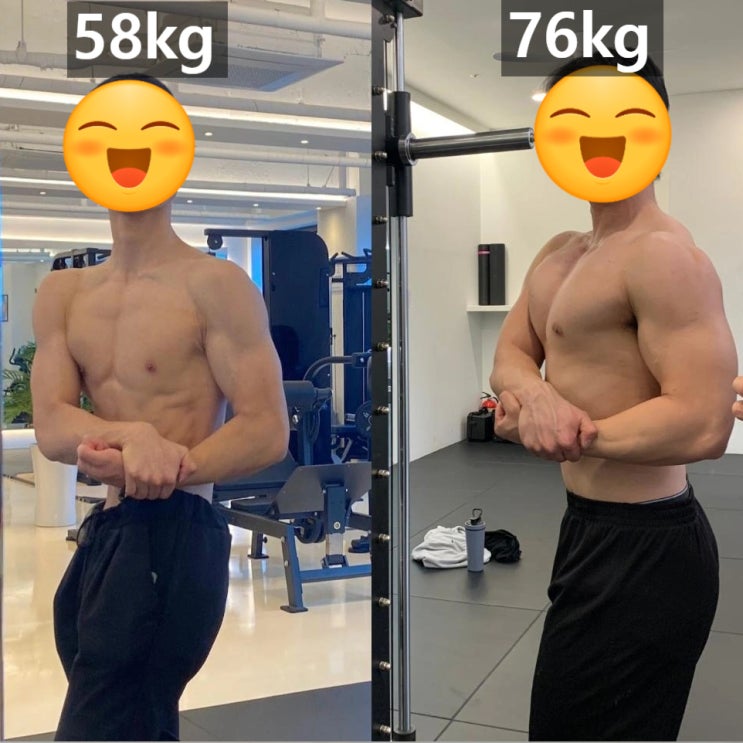 신불당PT 58kg → 76kg 마른 몸 탈출 벌크업 성공 후기